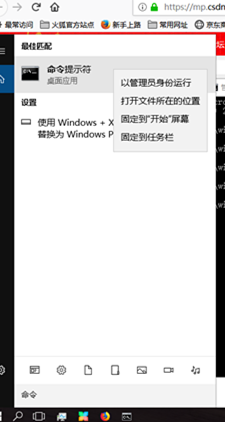 windows 10 企业版 2016长期服务版激活教程 (亲测能用)