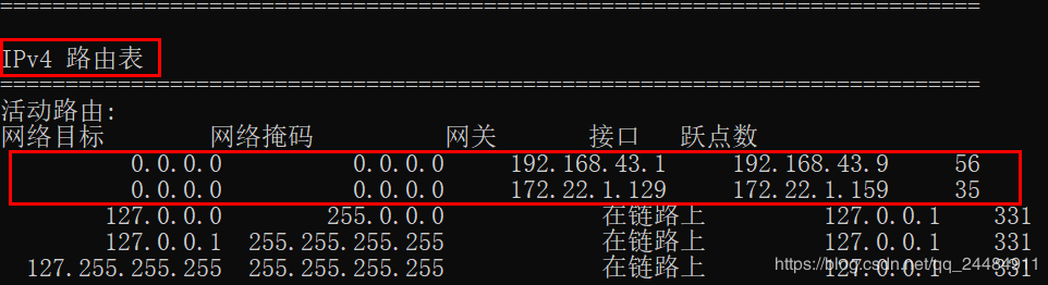 win10如何配置两个无线网卡上网？一个上外网，一个上内网