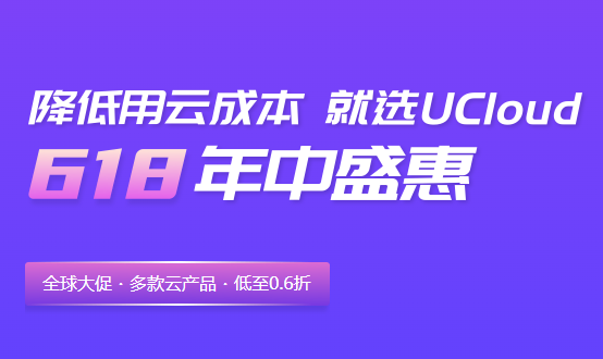 优刻得云服务器 华北地区 1核1G 仅需66元/年 ，洛杉矶1核1G 仅需118元/年，韩国亚太地区1核1G 仅需177元/年