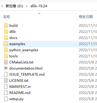 python3.7安装dlib进行人脸检测（Windows10环境）