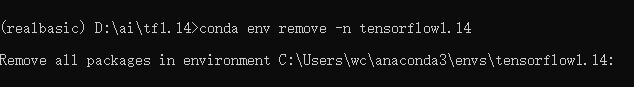 conda删除安装环境