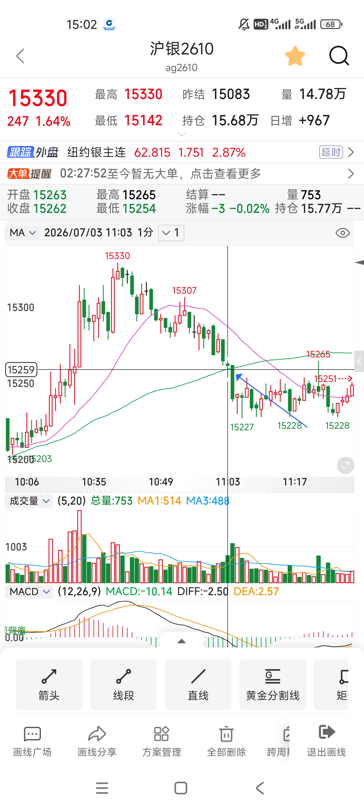 260703白天