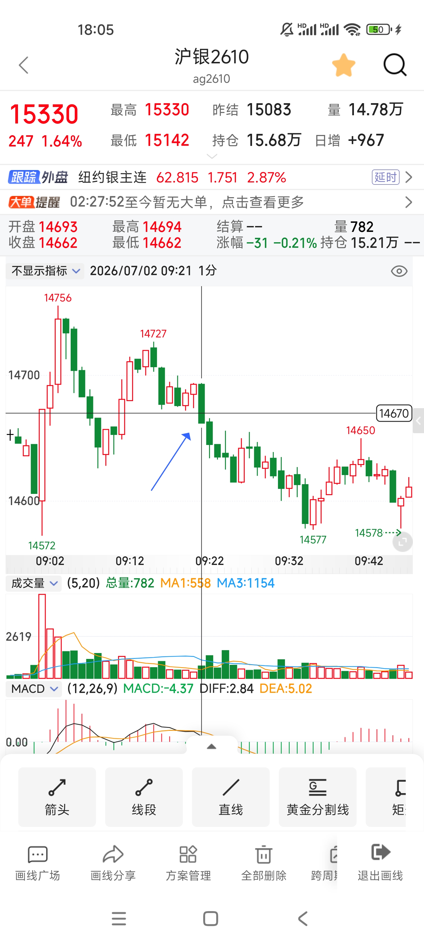 260702白天