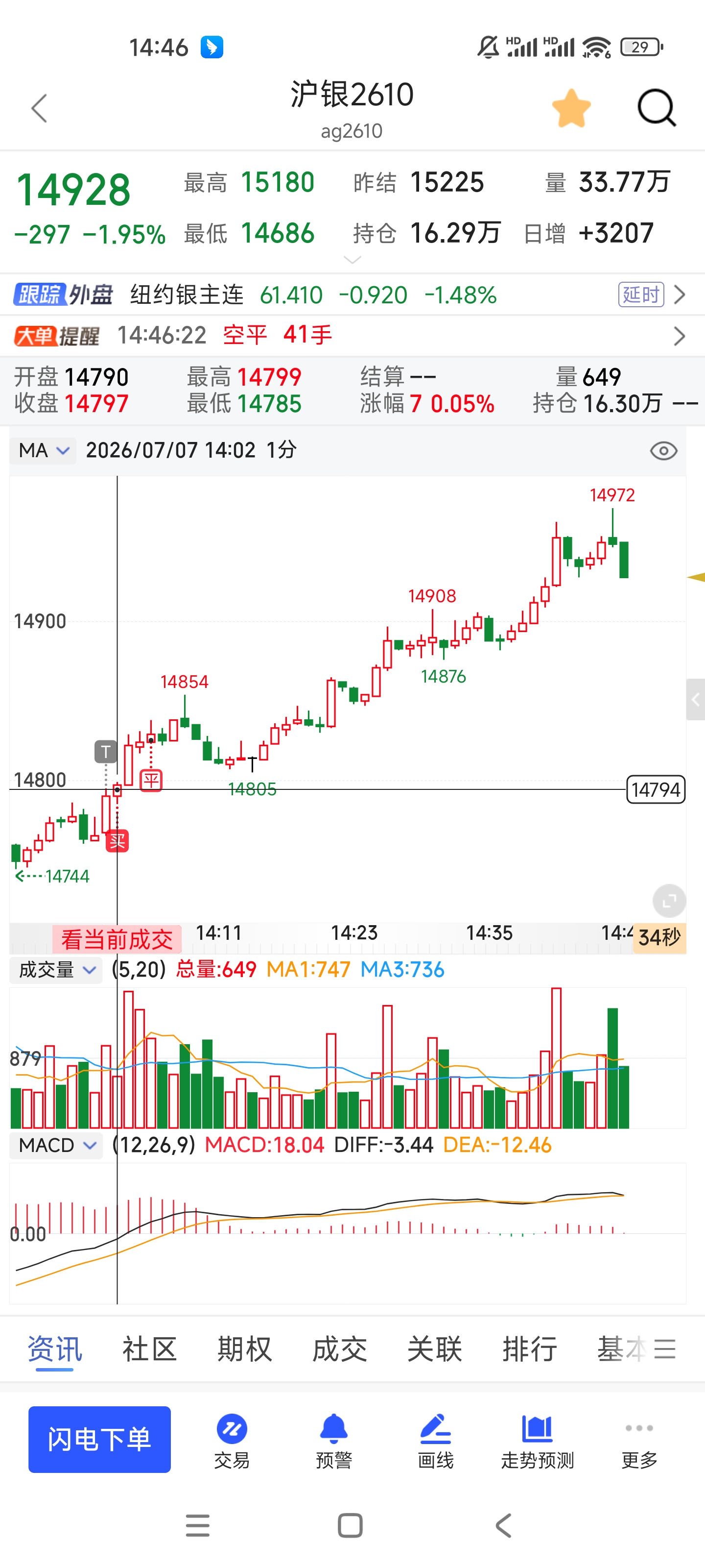 260707-少赚2070元（465元+2070元）
